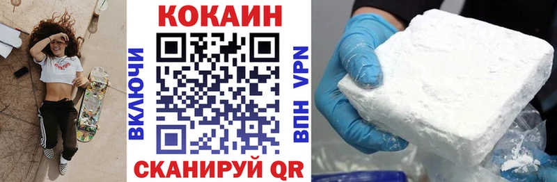 Купить наркотики сайты Шуя ГАШ Бошки Шишки A PVP Меф мяу мяу