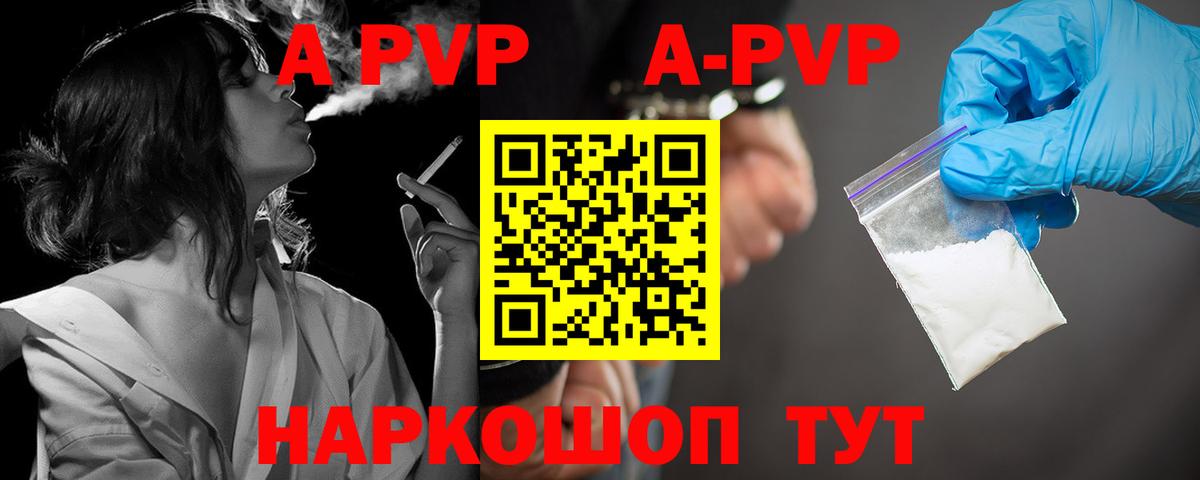 Гашиш  MDMA  МАРИХУАНА  Меф МЯУ МЯУ   Alpha-PVP СК кристаллы  Меф МЯУ МЯУ  Шуя  КОКАИН  Вход с VPN 