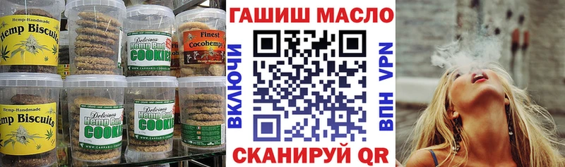 наркота  Шуя  Еда ТГК марихуана 
