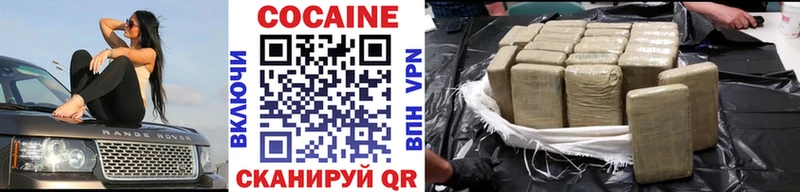 Кокаин Columbia  Шуя 