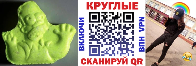 Экстази ешки  Шуя 