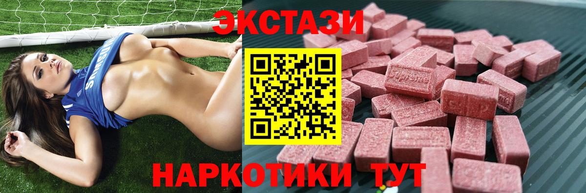 MDMA Шуя