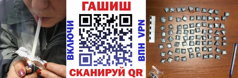 ГАШ Изолятор  сайты даркнета какой сайт  Шуя 