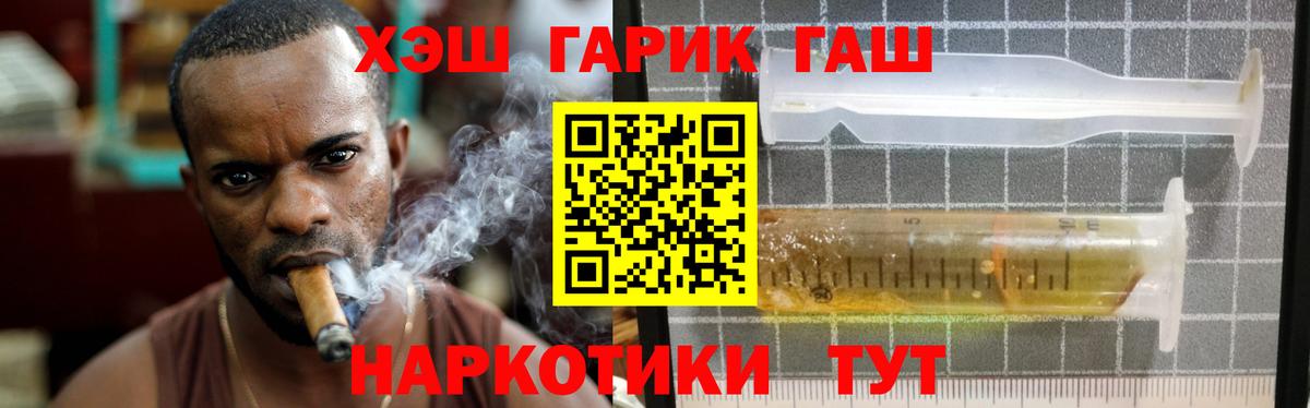 Гашиш Изолятор Шуя