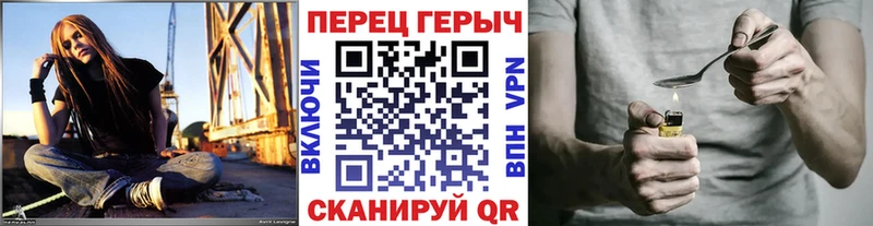 blacksprut как зайти  Шуя  ГЕРОИН Heroin  продажа наркотиков 