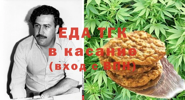 МДМА Алексин