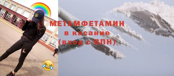 бутик Новозыбков