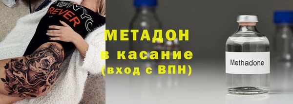 бутик Новозыбков