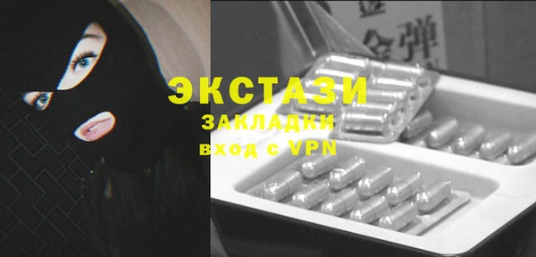 МДМА Алексин