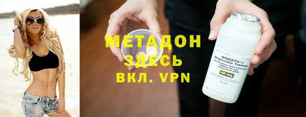 МДМА Алексин
