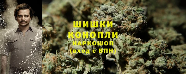 бутик Новозыбков