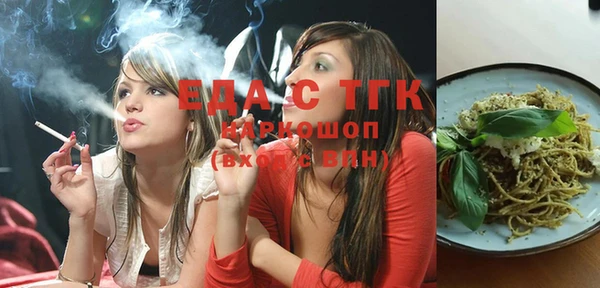 мефедрон Алзамай