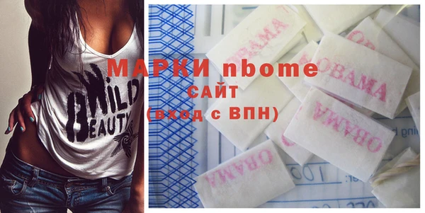 дживик Новокубанск