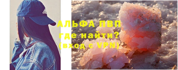 МДМА Алексин