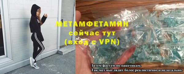 дживик Новокубанск