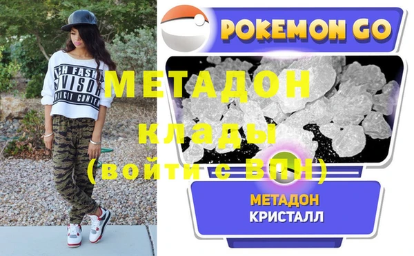 МДМА Алексин