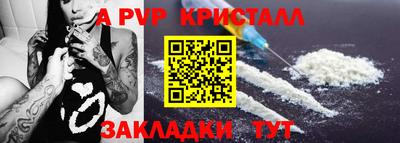 ALPHA-PVP Пушкино
