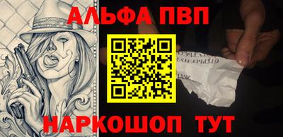 мдма Пыть-Ях