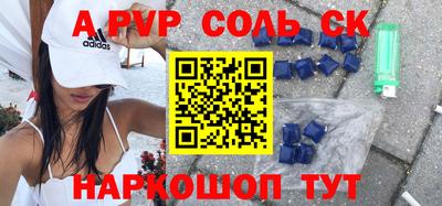 ALPHA PVP Пугачёв
