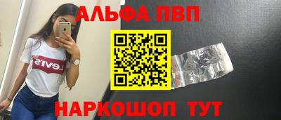 ALPHA PVP Пугачёв