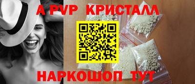 ALPHA PVP Пугачёв