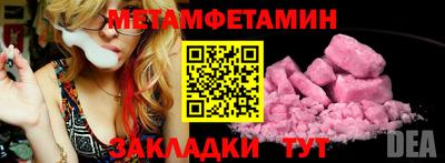 ALPHA PVP Пугачёв
