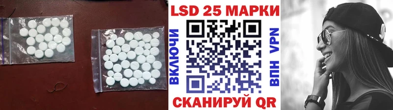 Лсд 25 экстази кислота  blacksprut ссылка  Шуя 