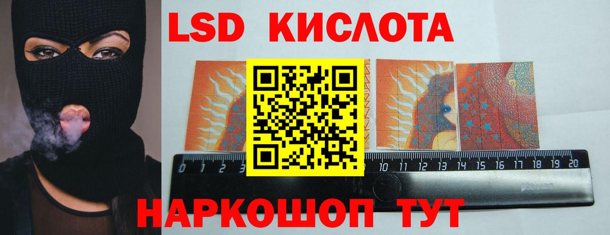 Лсд 25 экстази  LSD-25 экстази ecstasy  Вход с VPN  Лсд 25 экстази ecstasy  ОМГ ОМГ как зайти  Шуя 