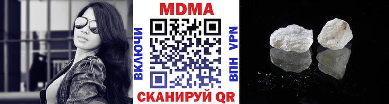 МДМА Molly  Шуя 