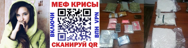Меф mephedrone  где купить   Шуя 