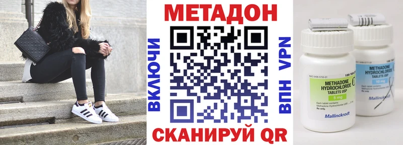 Метадон мёд  Шуя 