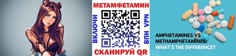 Первитин витя  продажа наркотиков  hydra ССЫЛКА  Шуя 