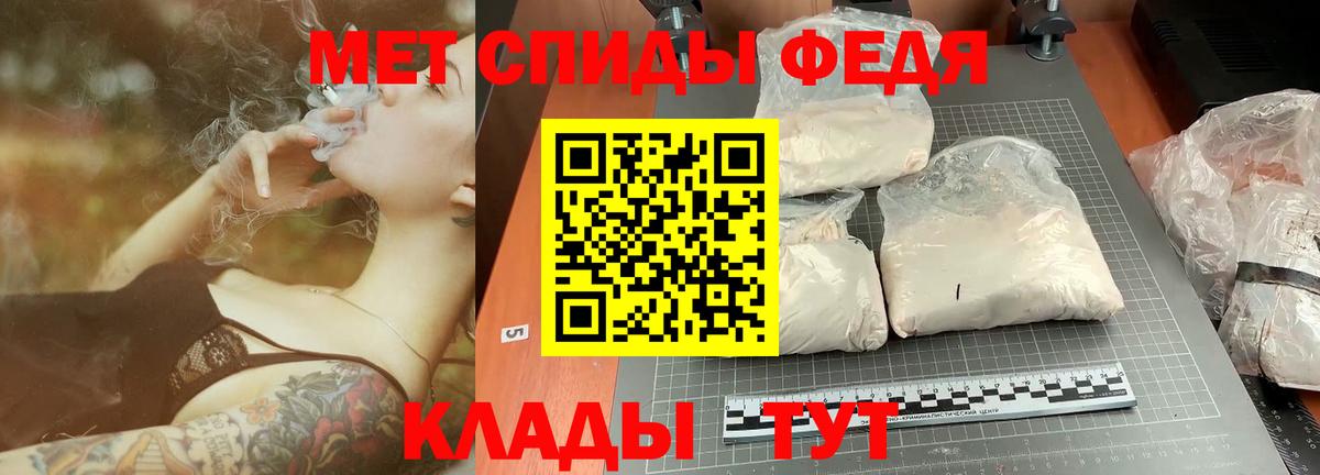 Первитин витя Шуя