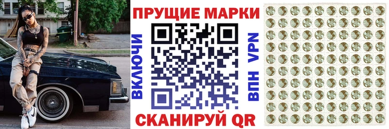 Марки 25I-NBOMe 1500мкг  что такое   мега ТОР  Шуя 