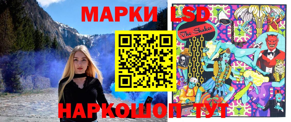 Шуя  Марки N-bome 1,5мг  Вход с VPN 