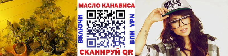 ТГК вейп с тгк где купить наркотик Шуя