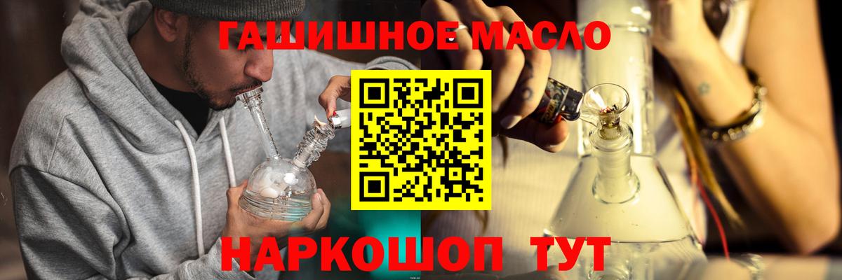 Шуя  Дистиллят ТГК концентрат  Вход с VPN 