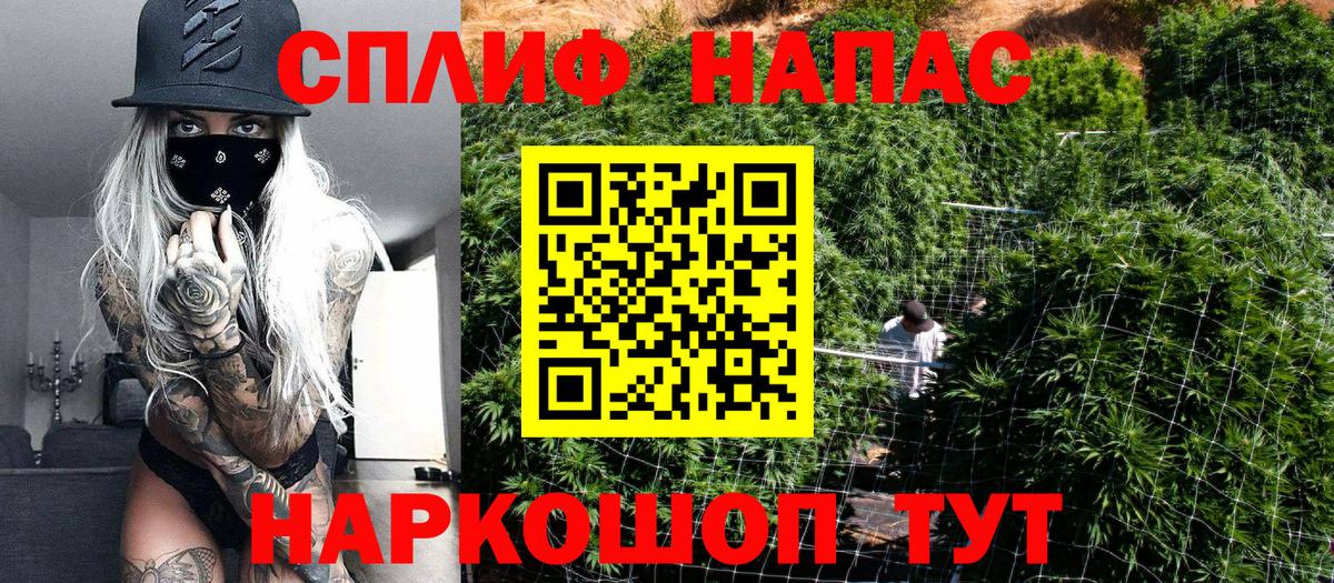 Бошки Шишки MAZAR  Конопля Ganja  Вход с VPN  МАРИХУАНА Amnesia  Шуя 